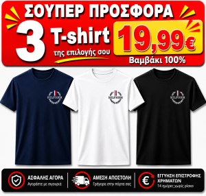 ΣΕΤ 3 Τ-SHIRT TommyHilfinger 100%COTTON ΛΕΥΚΟ- ΜΑΥΡΟ- NAVY