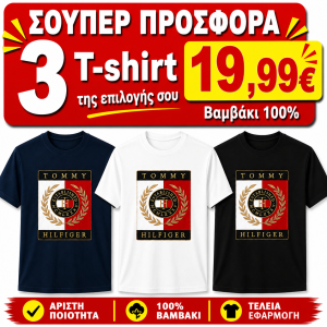 ΣΕΤ 3 Τ-SHIRT TOMMY HILFINGER 100%COTTON ΛΕΥΚΟ- ΜΑΥΡΟ- NAVY