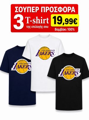 ΣΕΤ 3 Τ-SHIRT NBA LAKERS100%COTTON ΛΕΥΚΟ- ΜΑΥΡΟ- NAVY