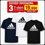 ΣΕΤ 3 Τ-SHIRT ADIDAS 100%COTTON ΛΕΥΚΟ- ΜΑΥΡΟ- NAVY
