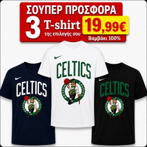 ΣΕΤ 3 Τ-SHIRT BOSTON CELTICS XNIKE 100%COTTON ΛΕΥΚΟ- ΜΑΥΡΟ- NAVY