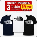 ΣΕΤ 3 Τ-SHIRT THE NORTH FACE 100%COTTON ΛΕΥΚΟ- ΜΑΥΡΟ- NAVY