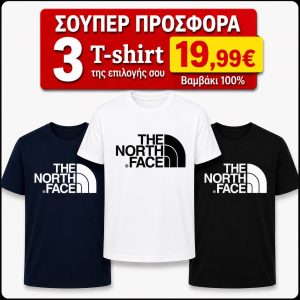 ΣΕΤ 3 Τ-SHIRT THE NORTH FACE 100%COTTON ΛΕΥΚΟ- ΜΑΥΡΟ- NAVY